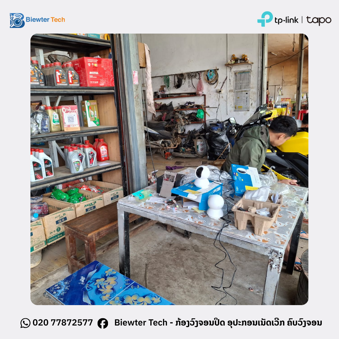 ສົ່ງມອບງານ! ຕິດຕັ້ງກ້ອງ Tapo C210 ພາບຄົມຊັດ ເບິ່ງຜ່ານມືຖືໄດ້ທັນທີ